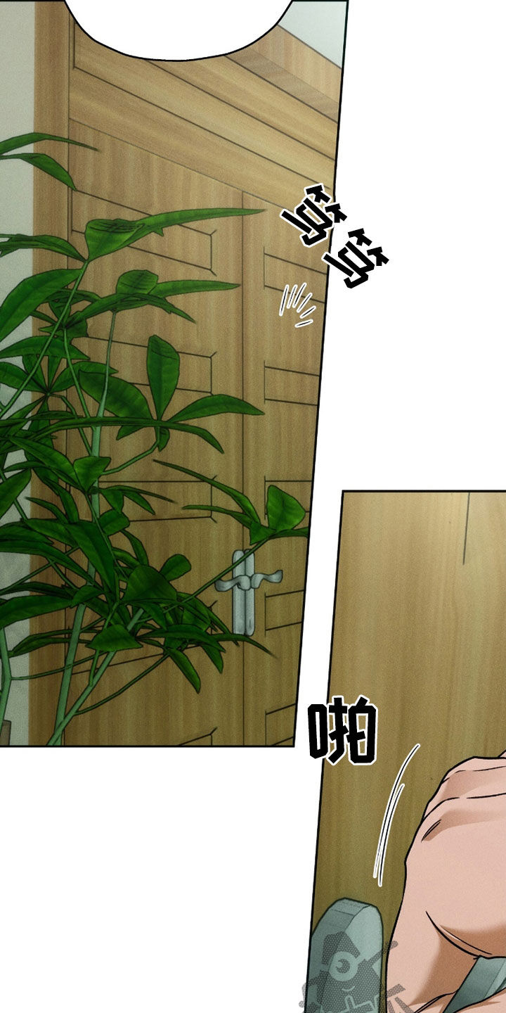 第234话13