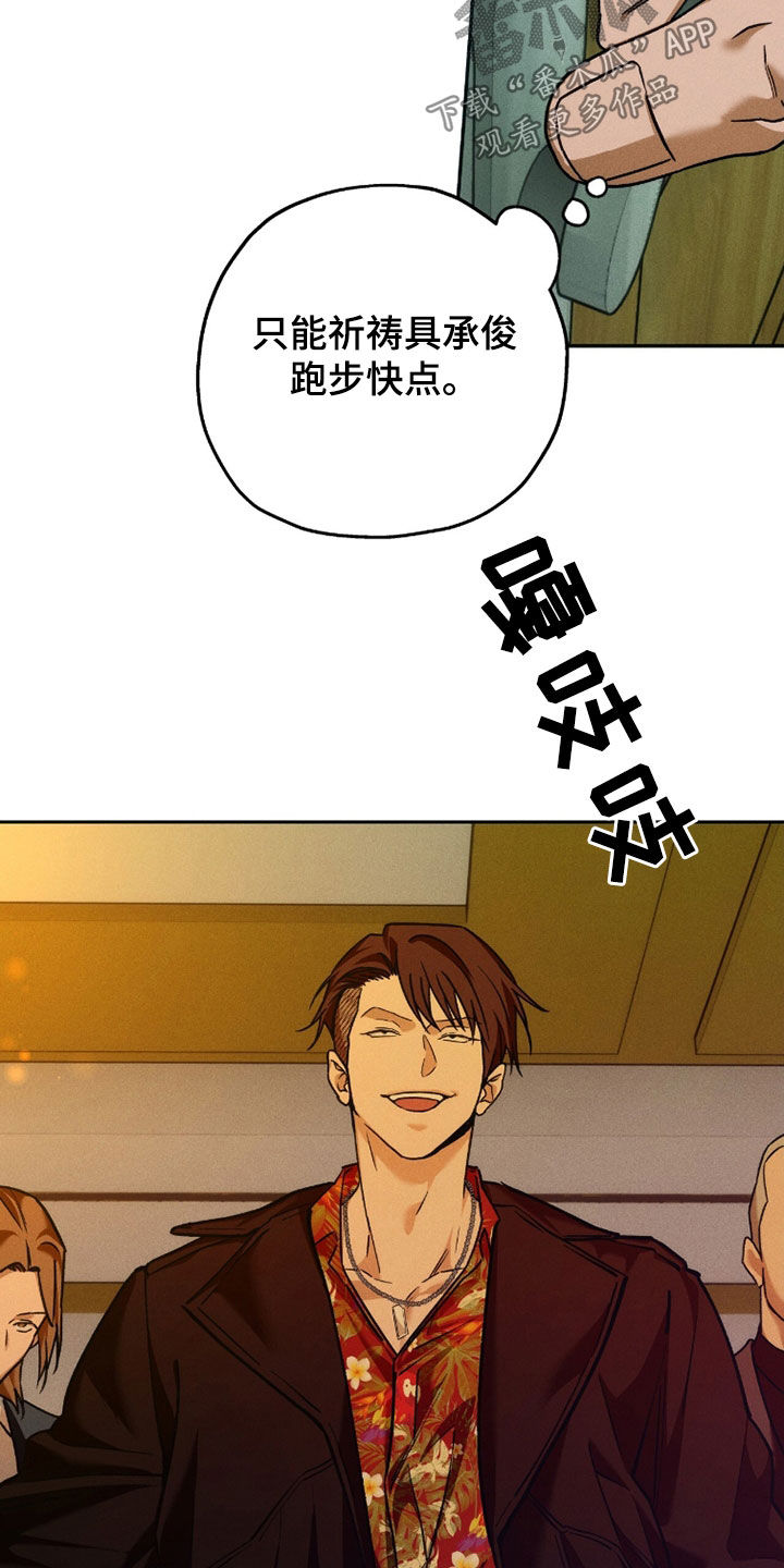第234话14