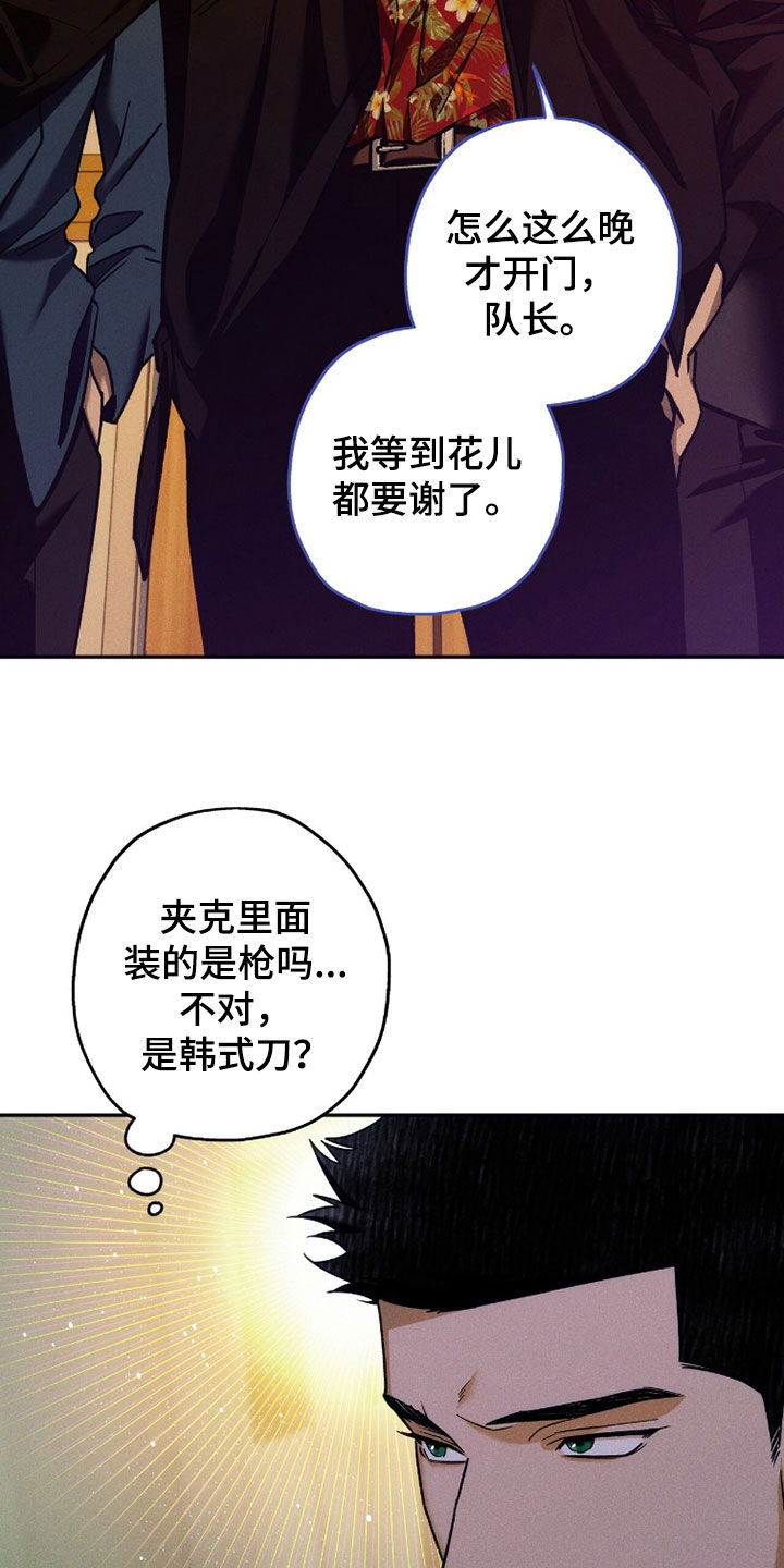 第234话15