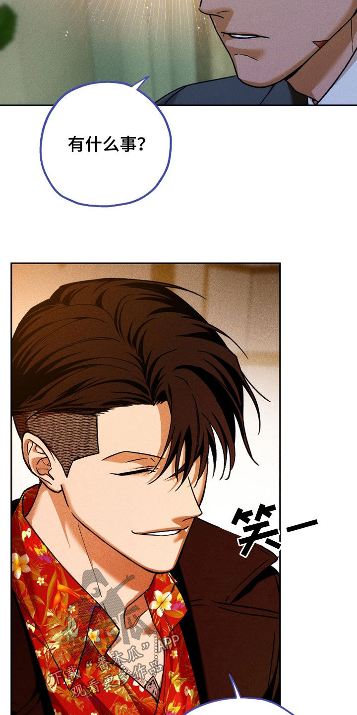 第234话16