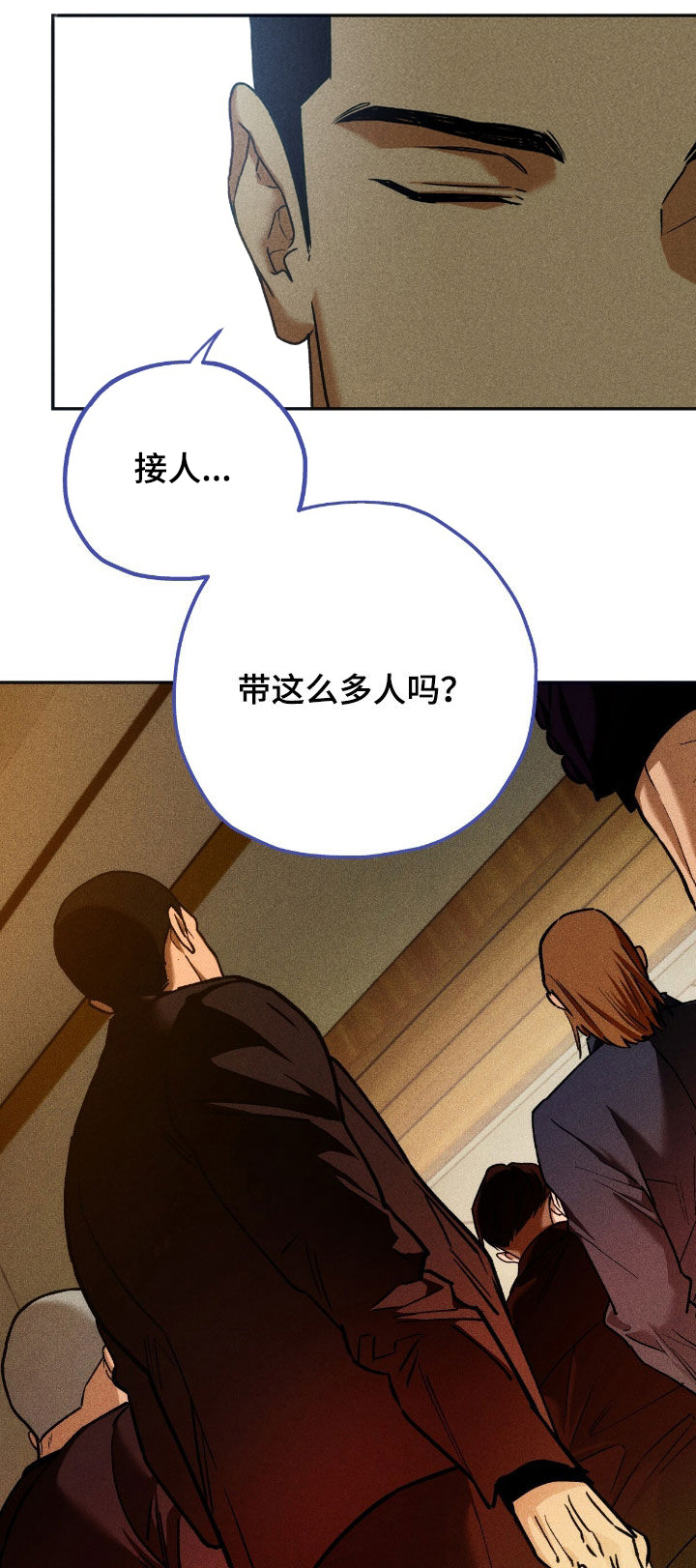 第234话18