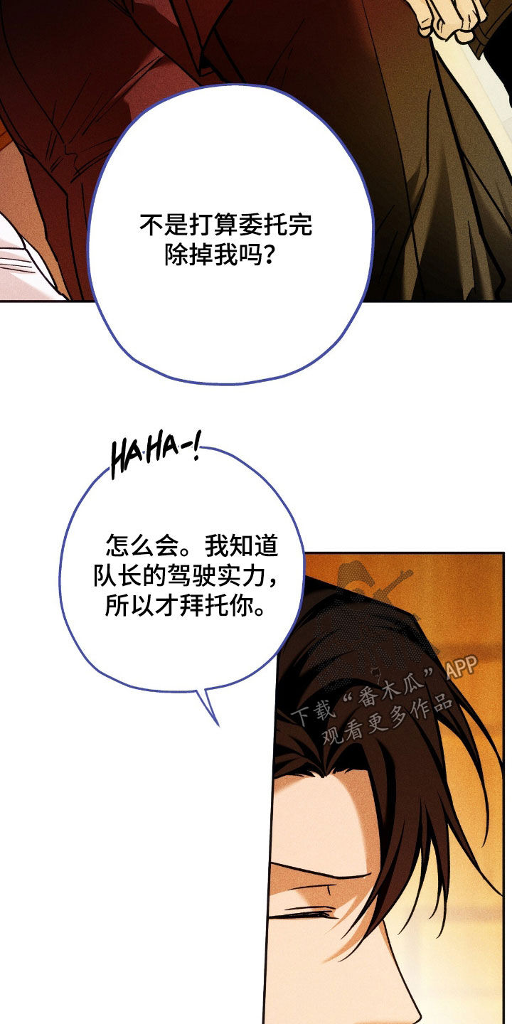 第234话19