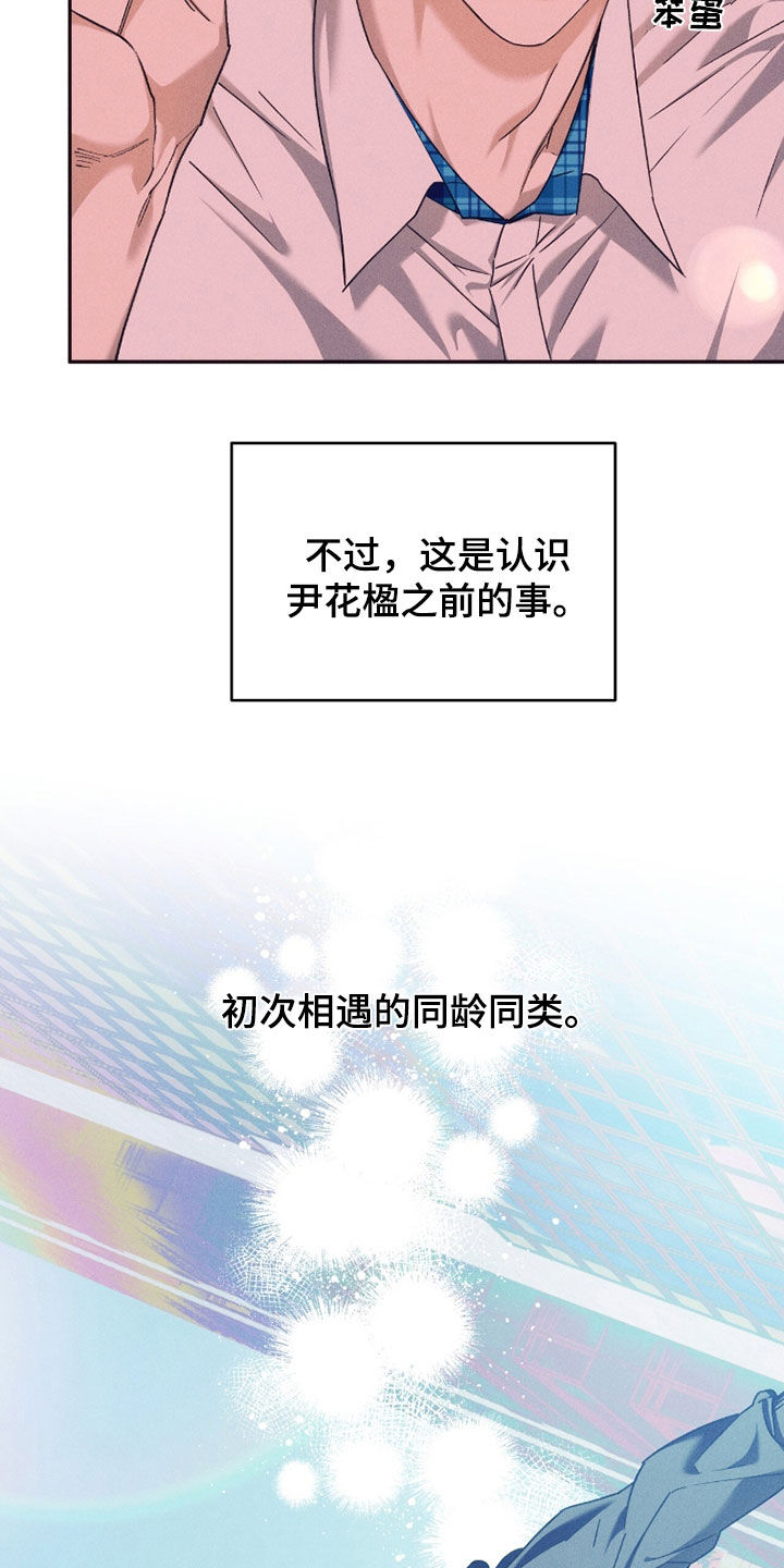 第234话2