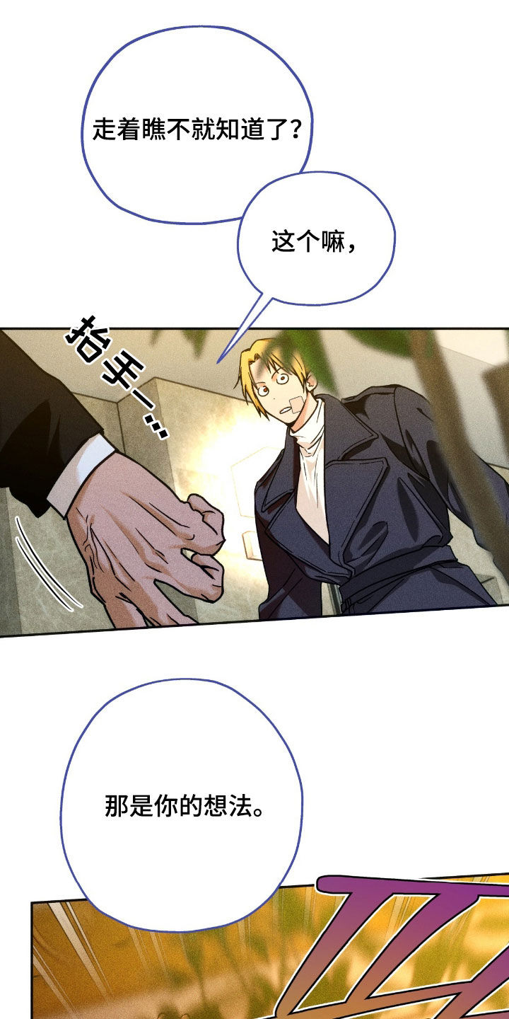 第234话21
