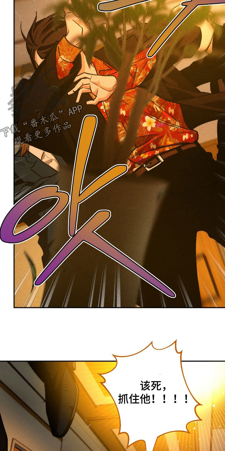 第234话22