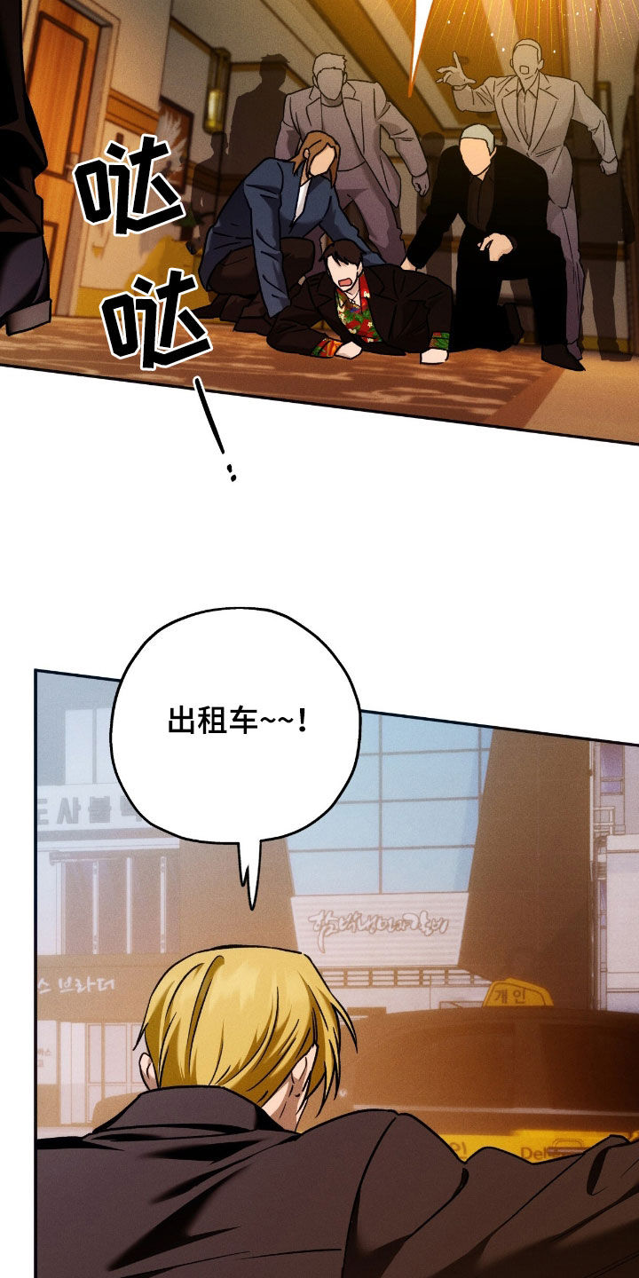 第234话23