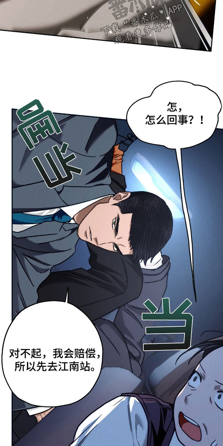 第234话25