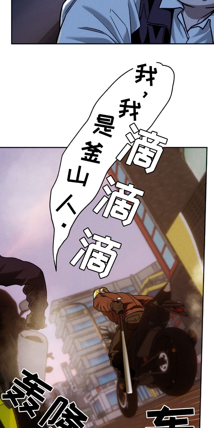 第234话26