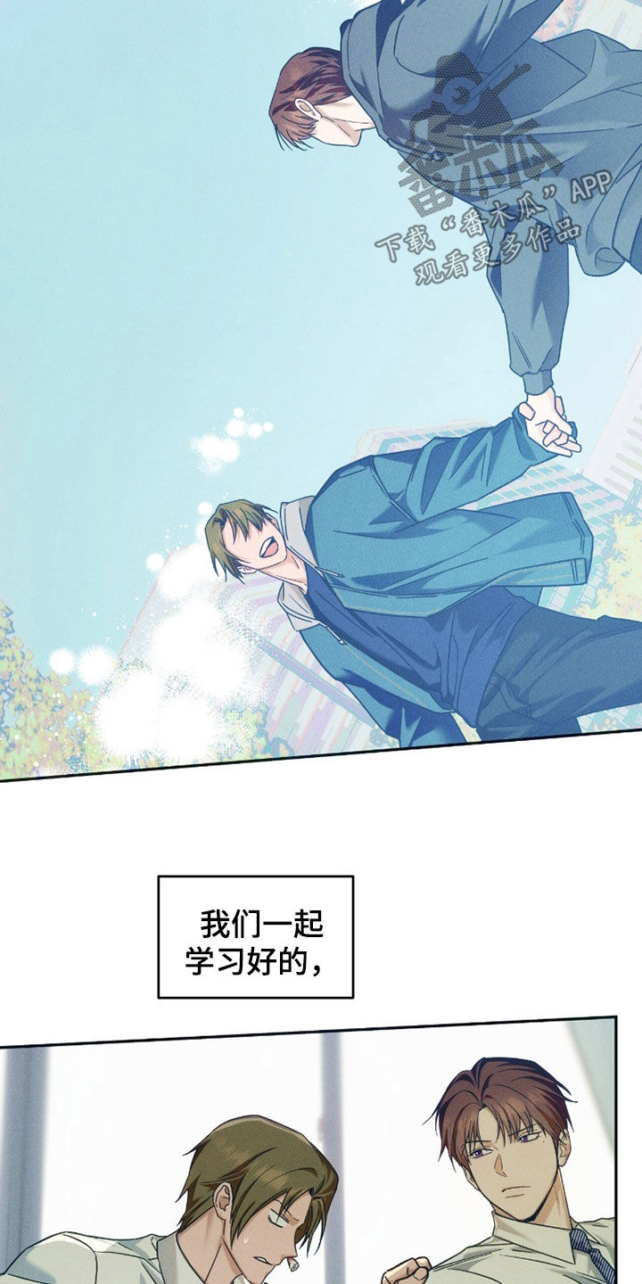 第234话3