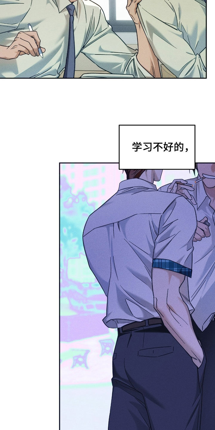 第234话4