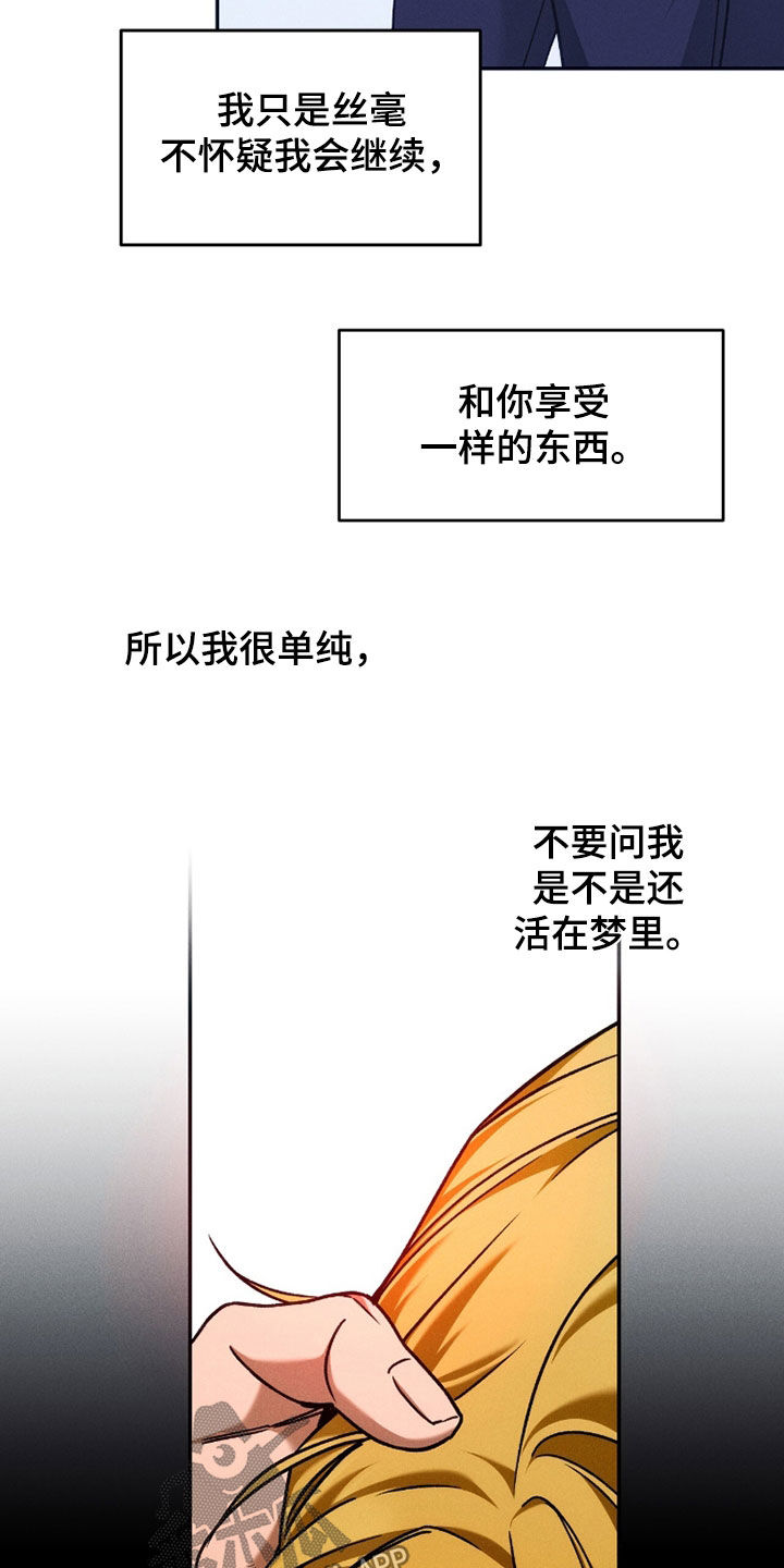 第234话5