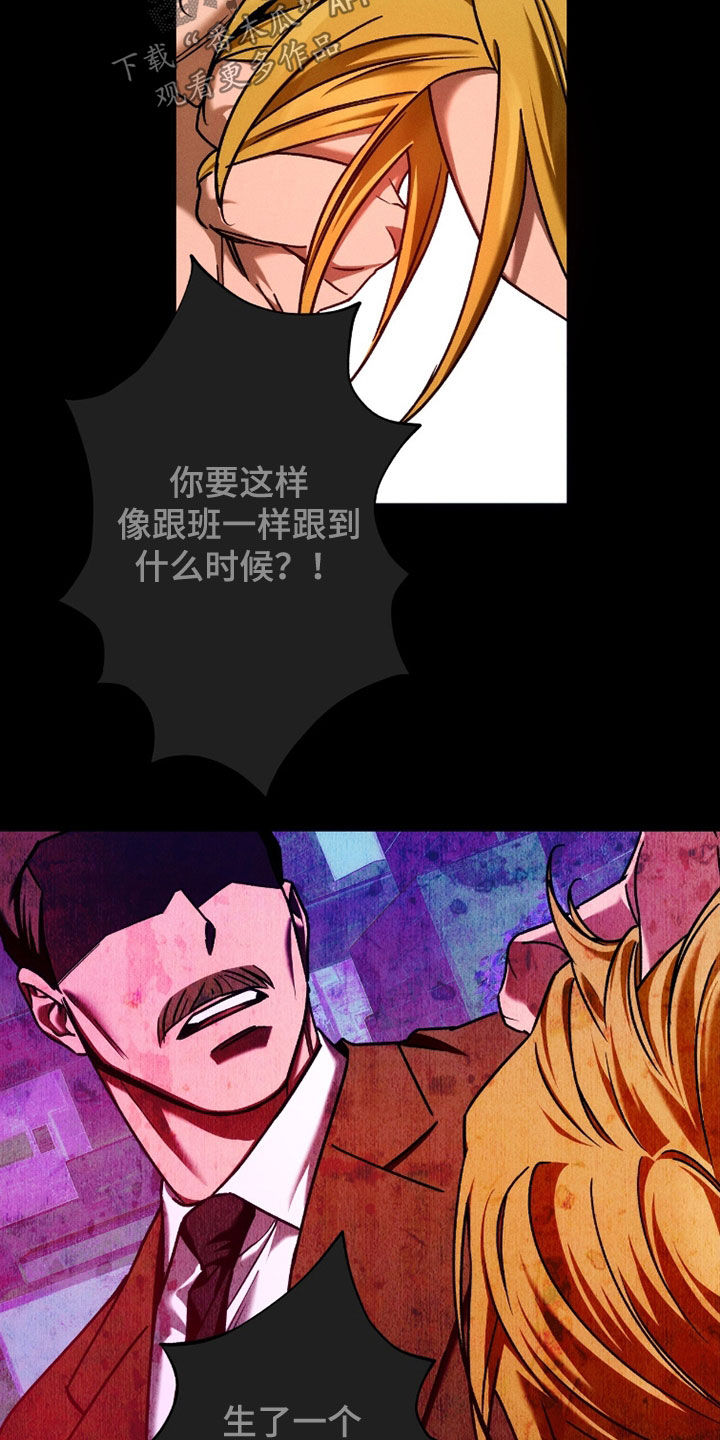 第234话6