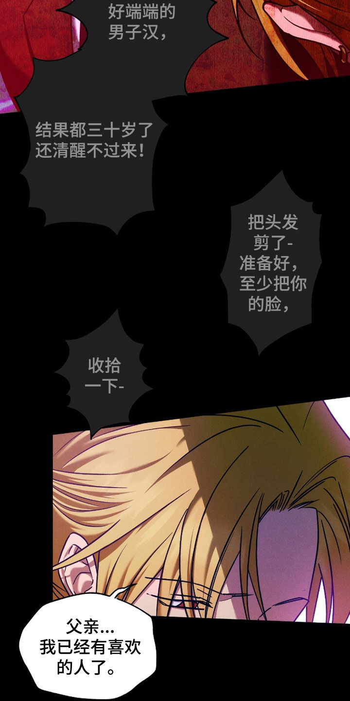 第234话7