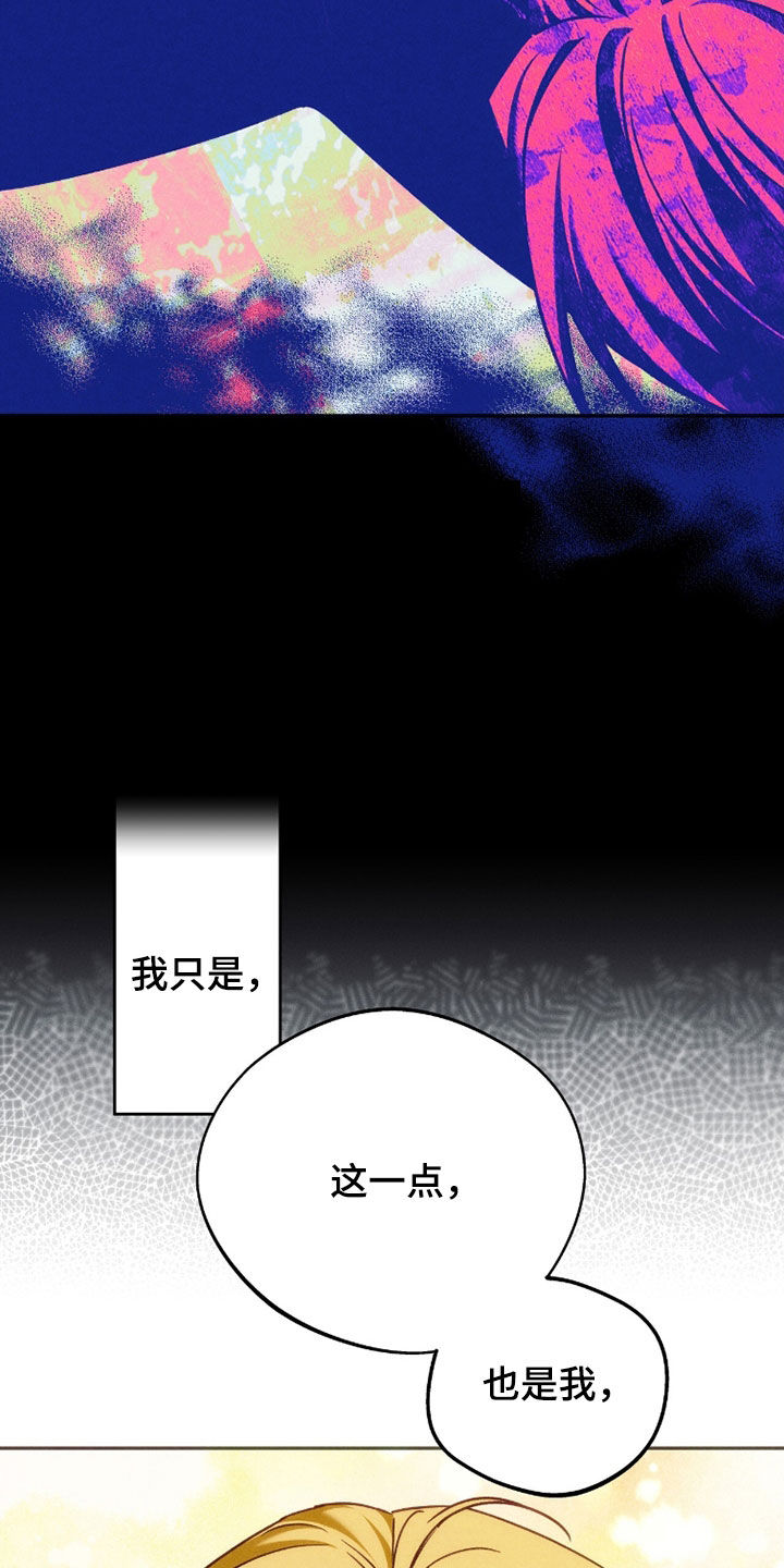 第234话9
