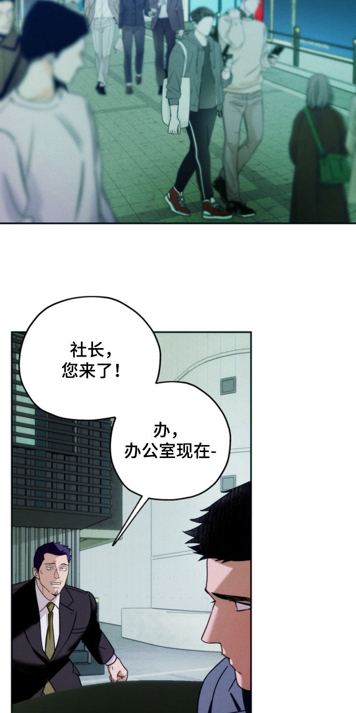 第233话10