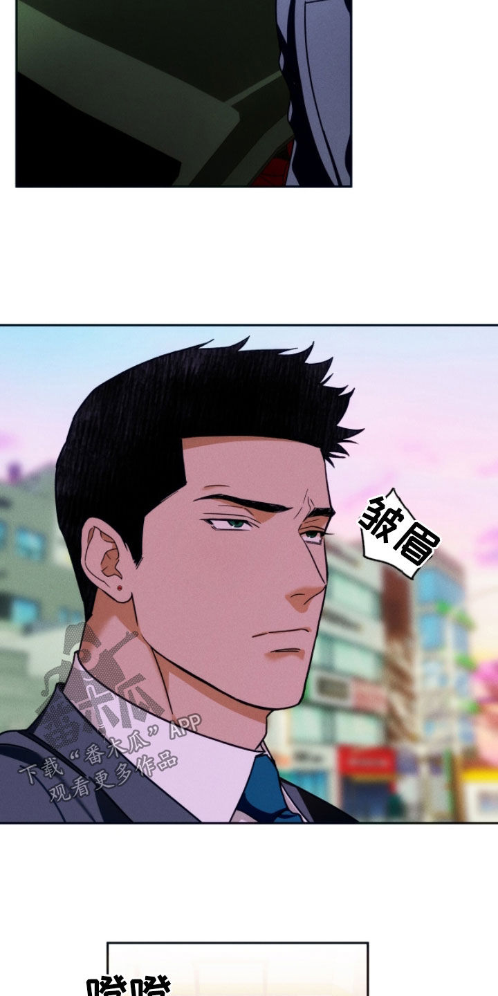 第233话11