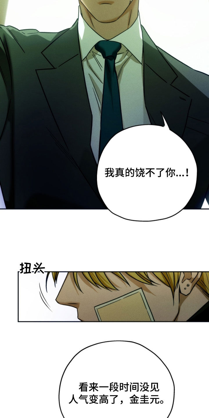 第233话13