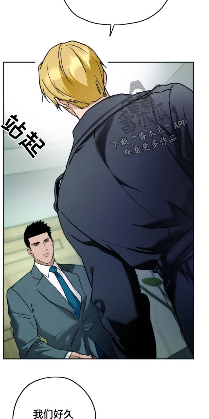 第233话14