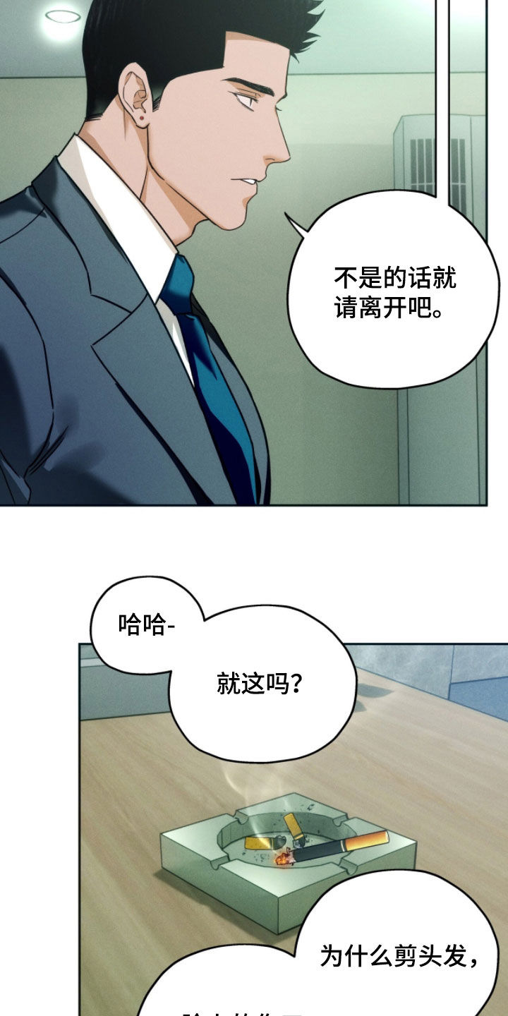 第233话16