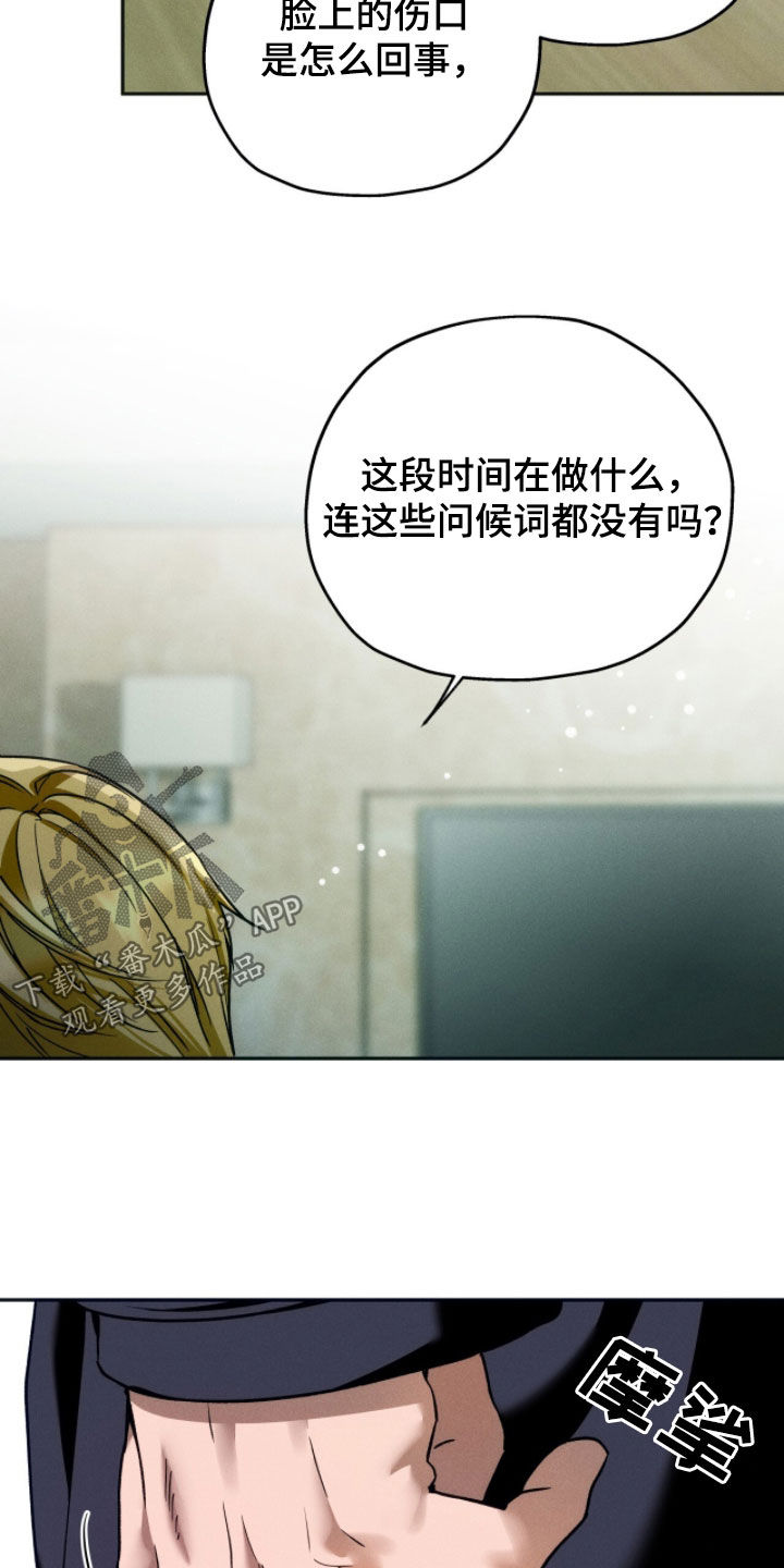 第233话17