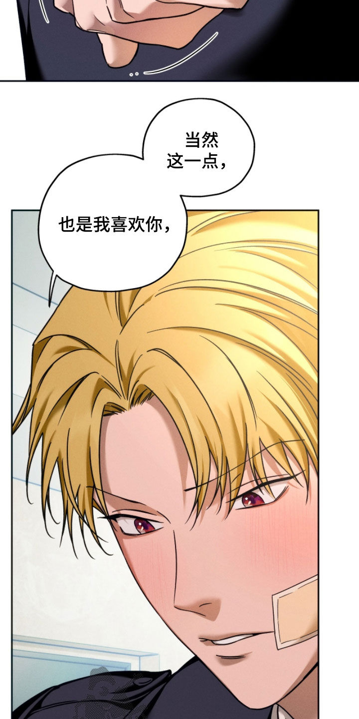 第233话18