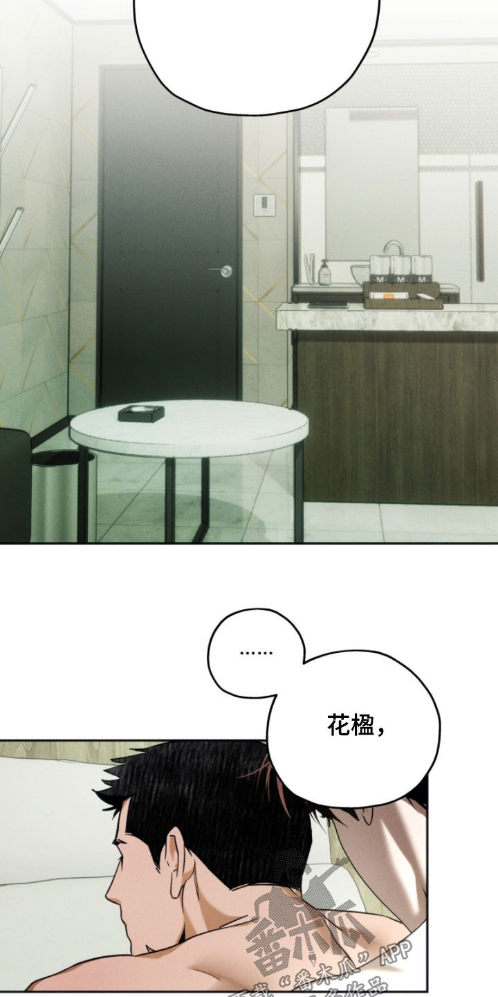 第233话2