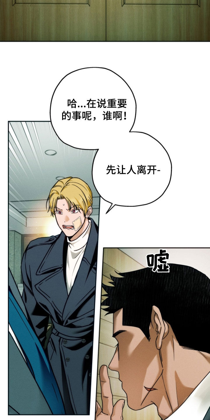 第233话20