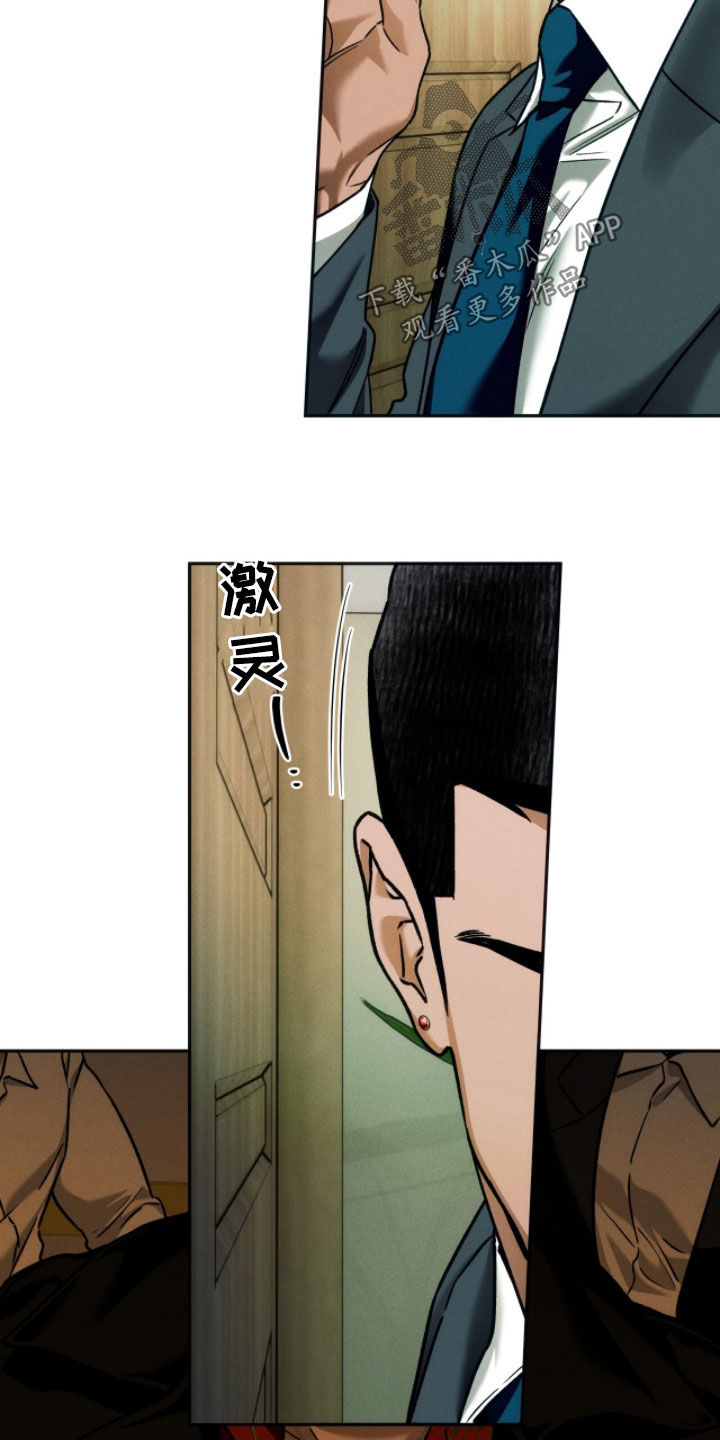 第233话21