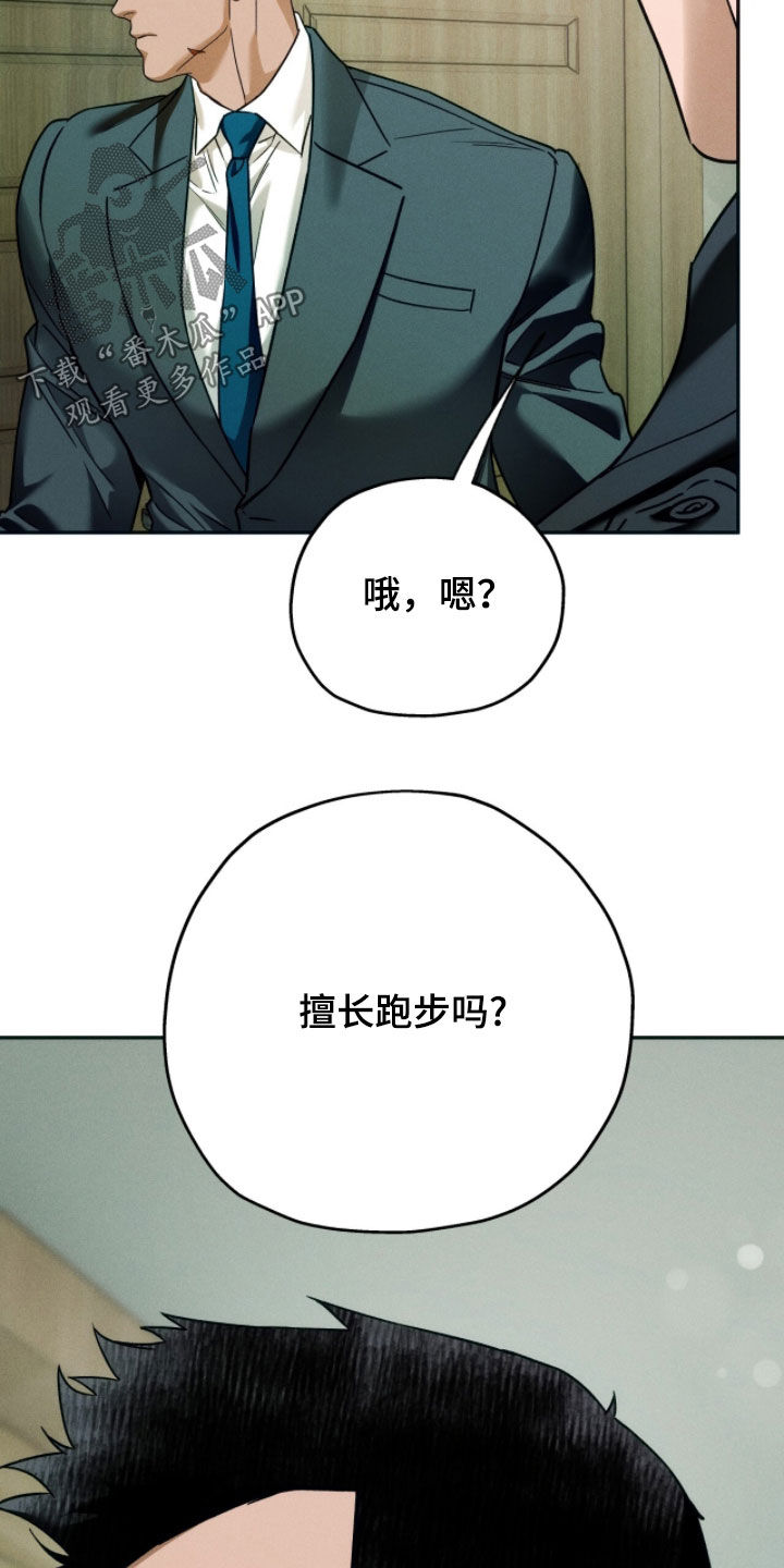 第233话23
