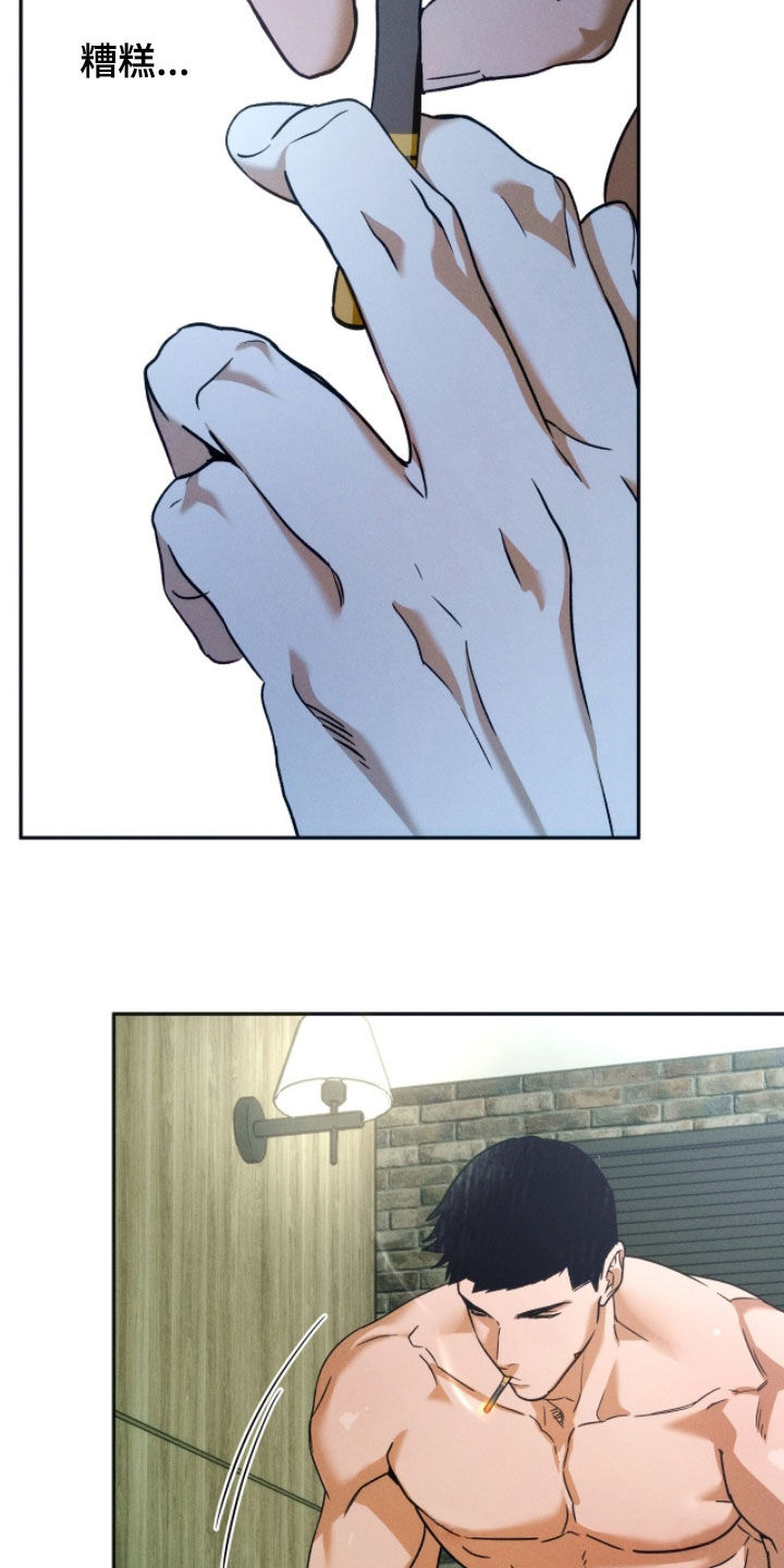 第233话4