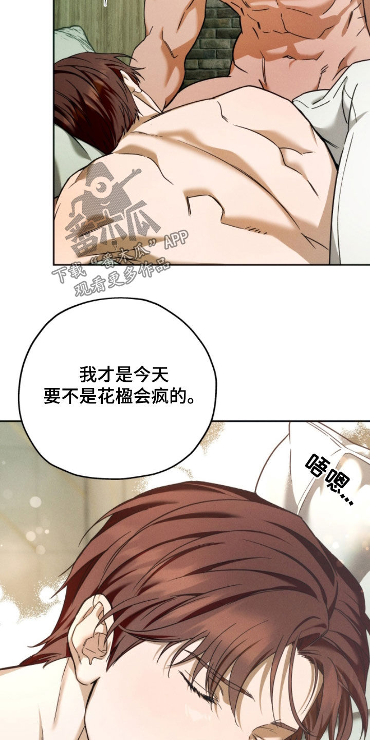 第233话5