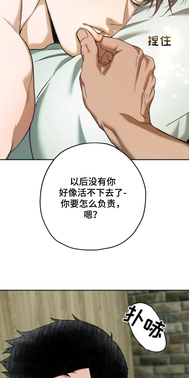 第233话6