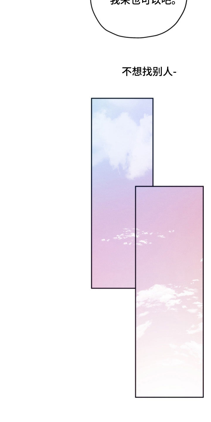 第233话8