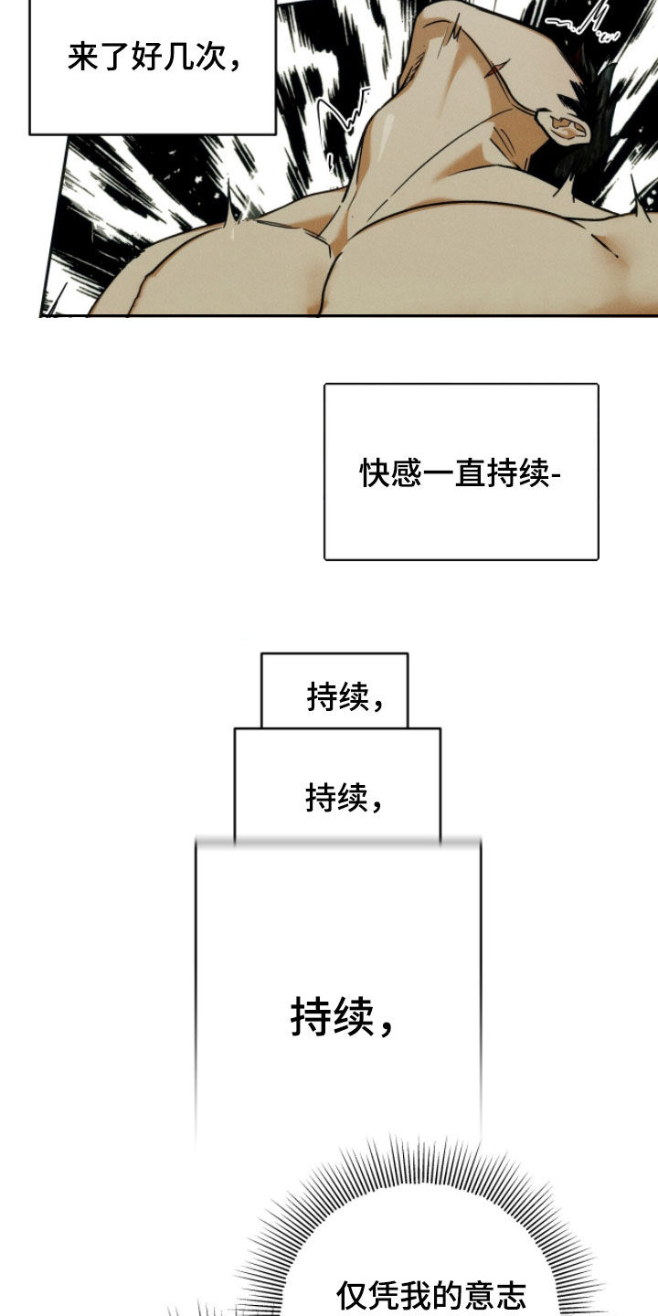 第232话12
