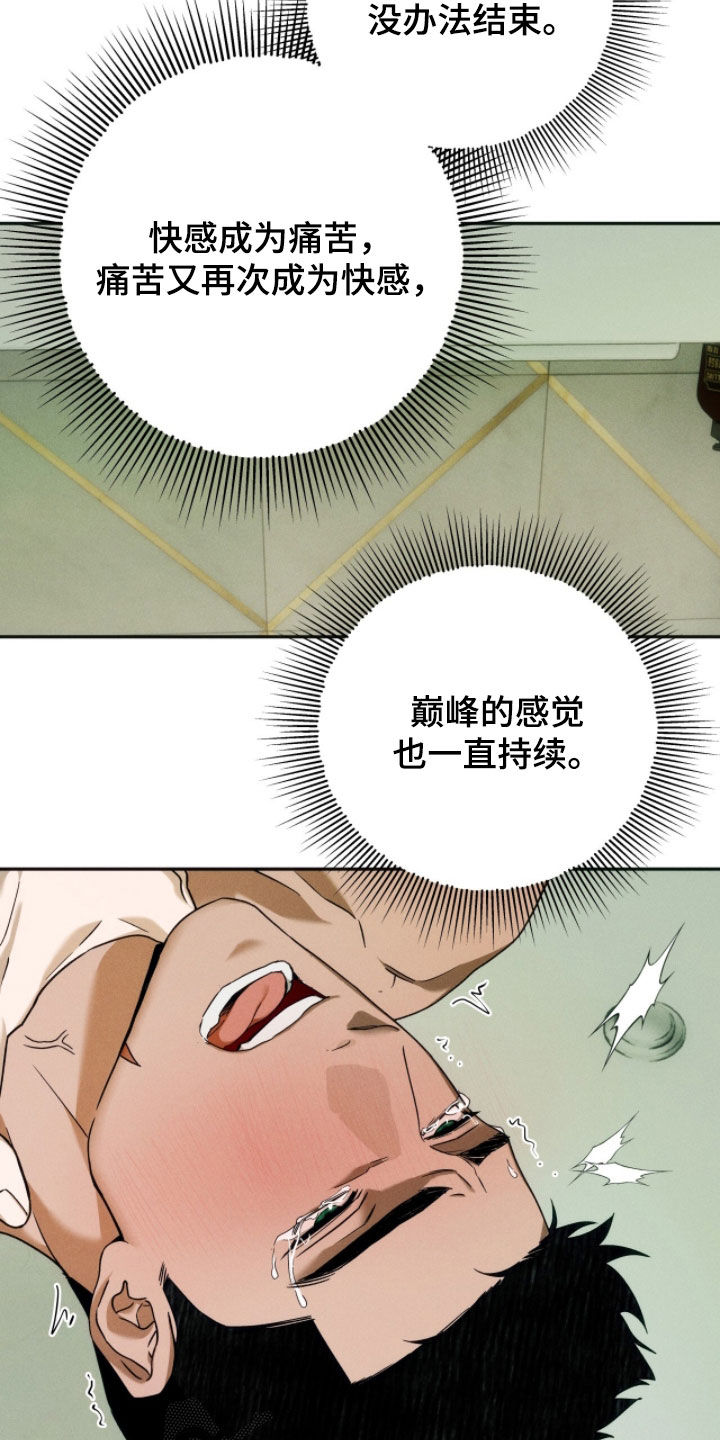 第232话13