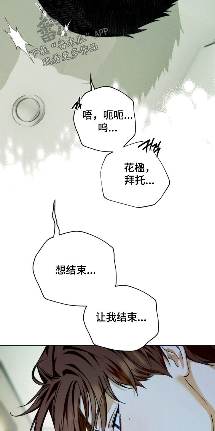 第232话14