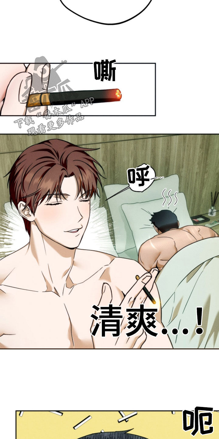 第232话16