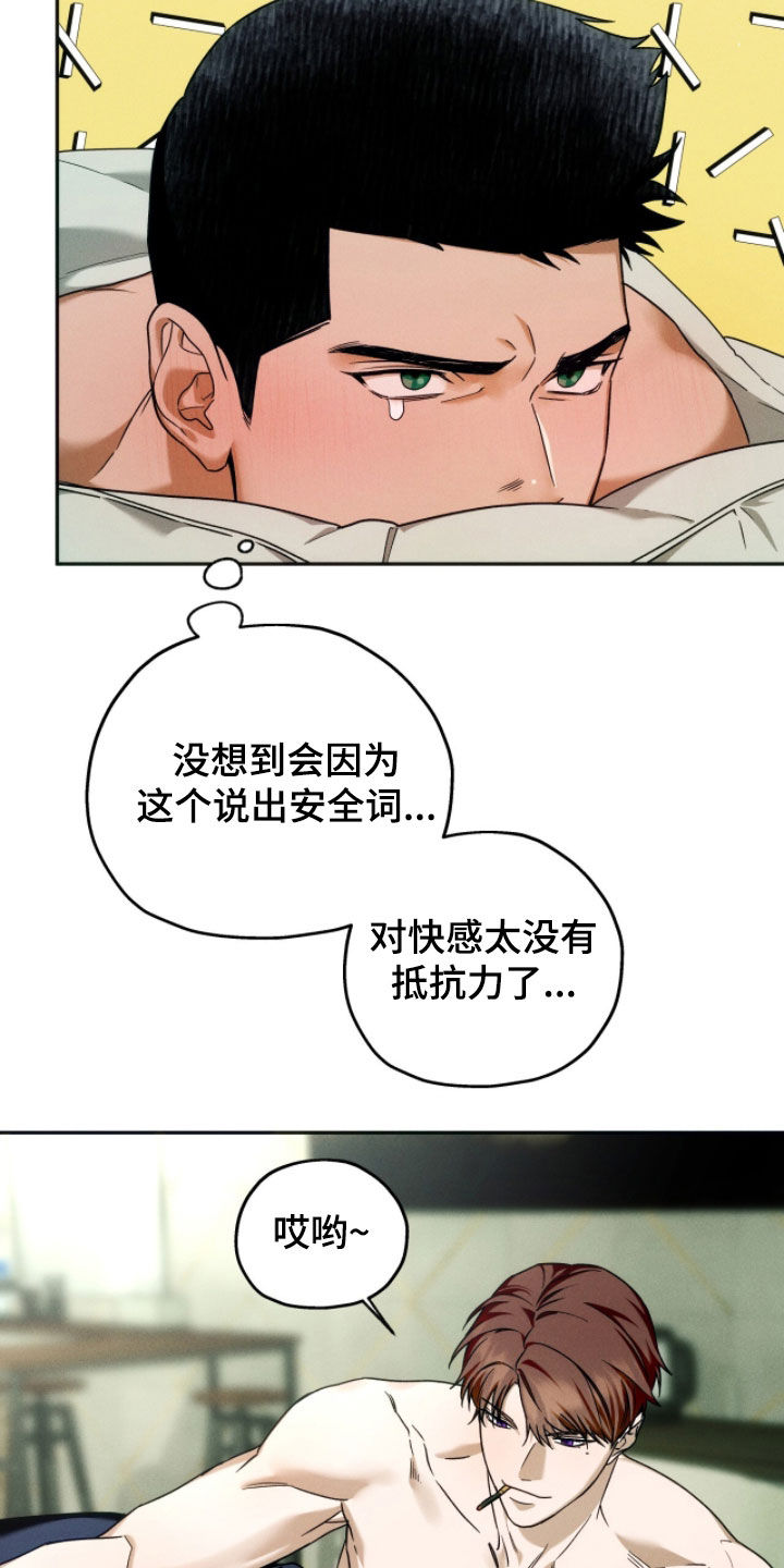 第232话17