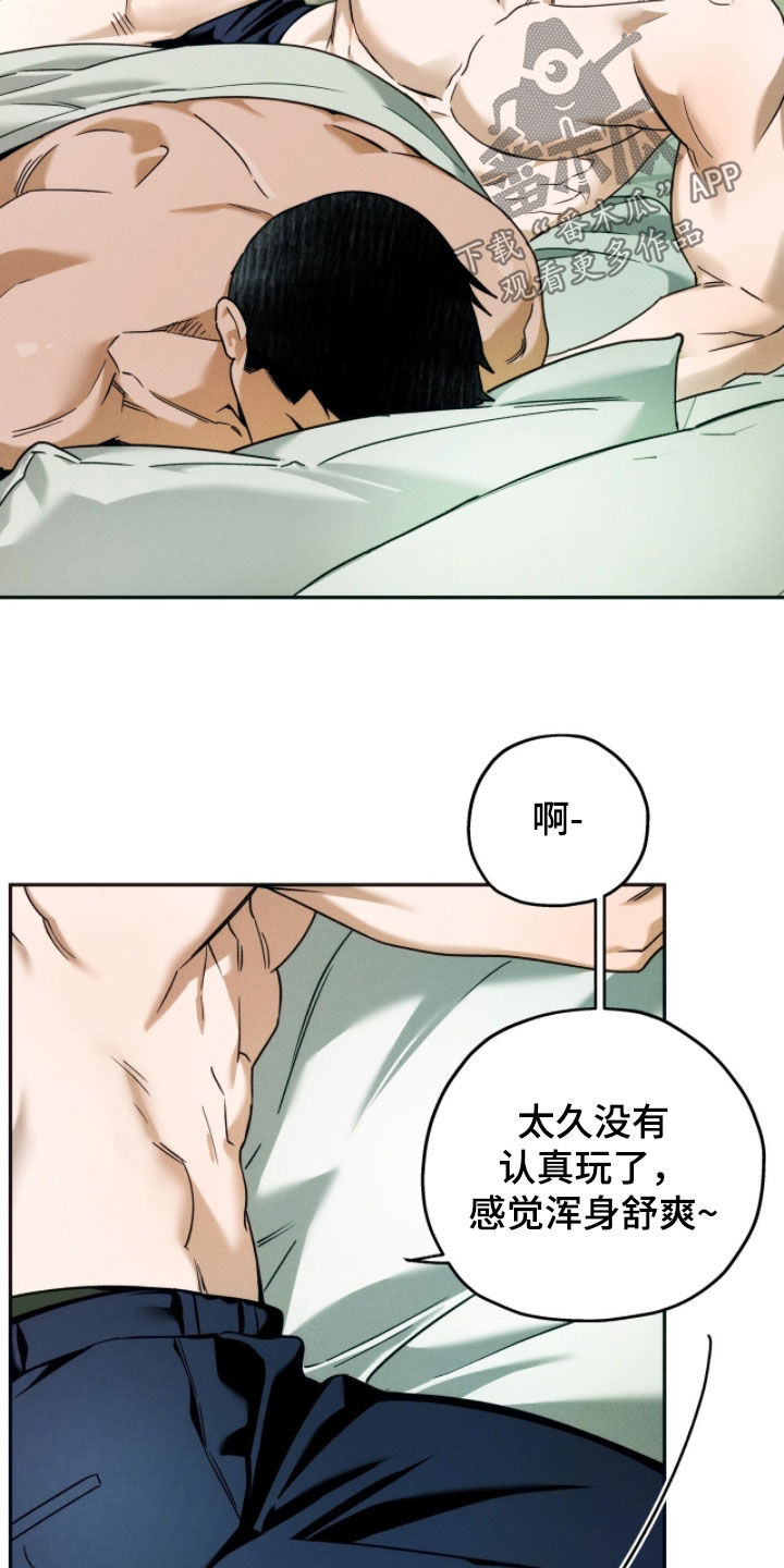 第232话18