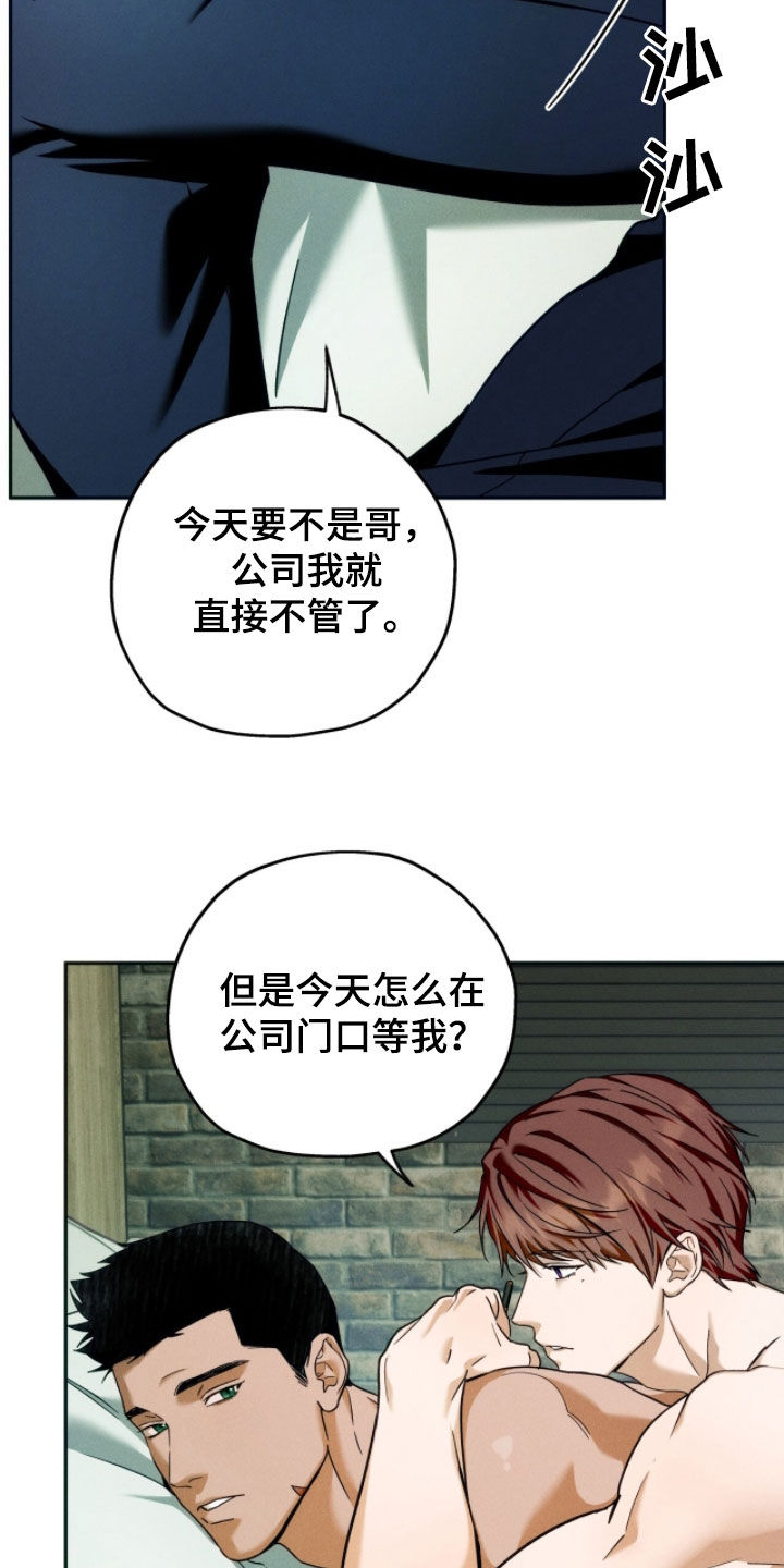 第232话19