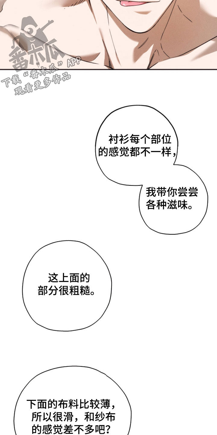 第232话2