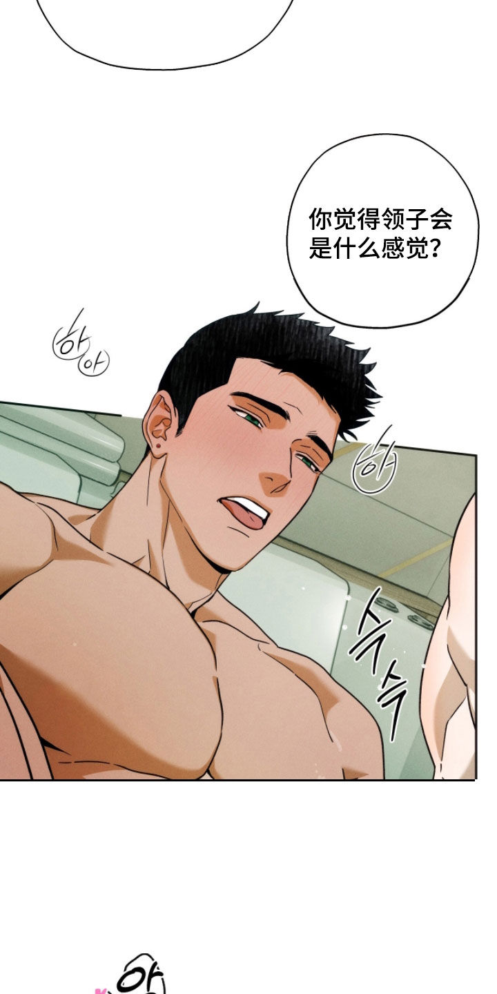 第232话3
