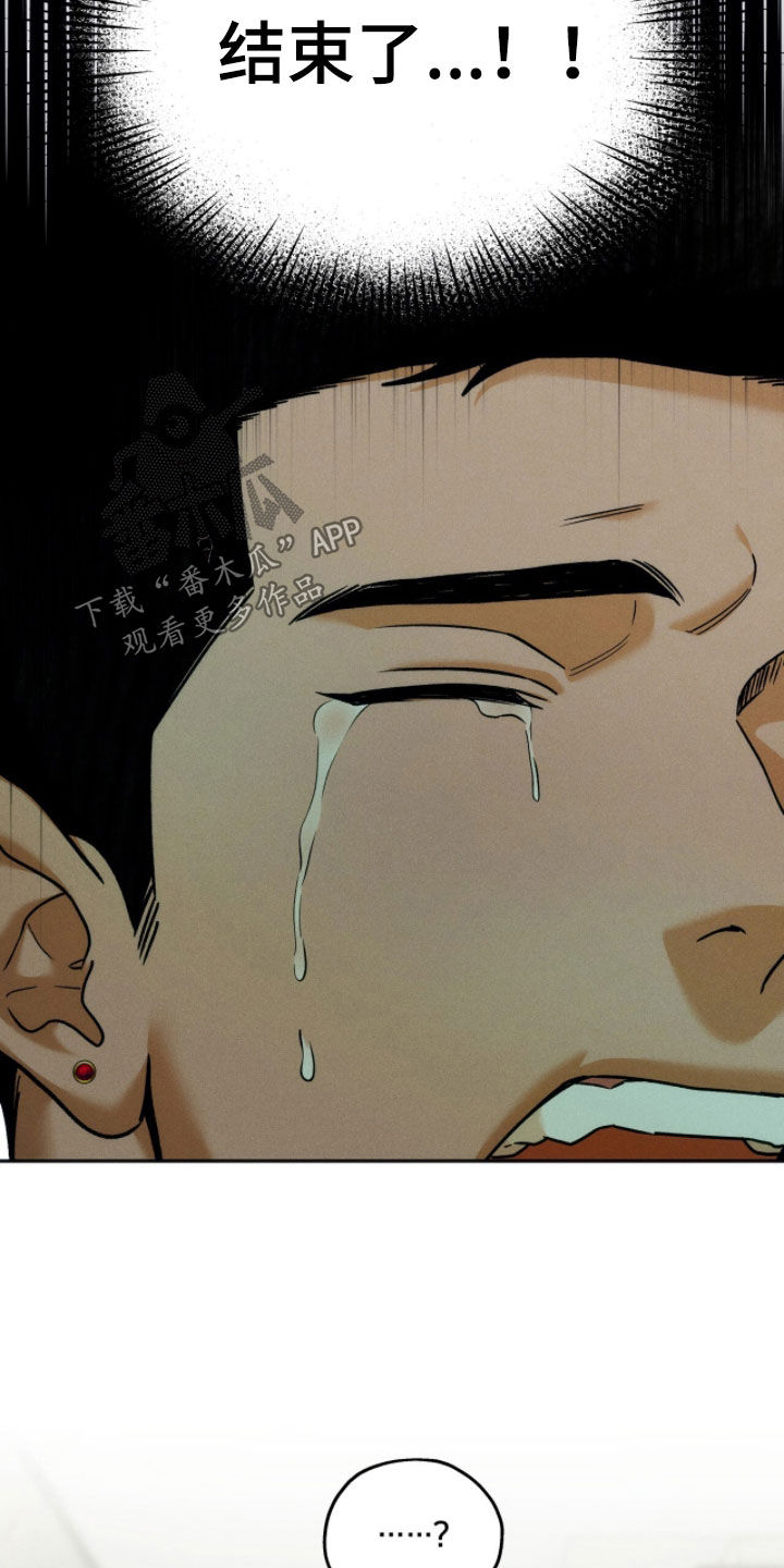第232话5