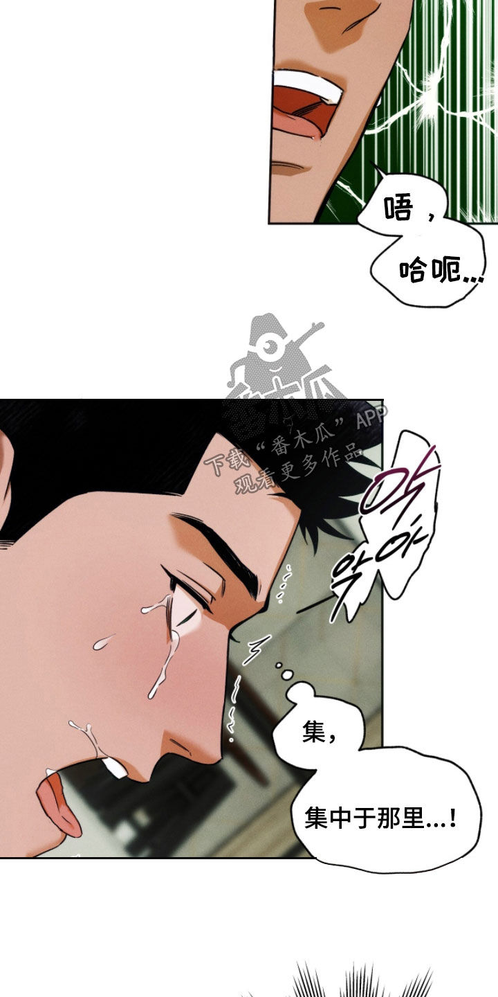 第232话7