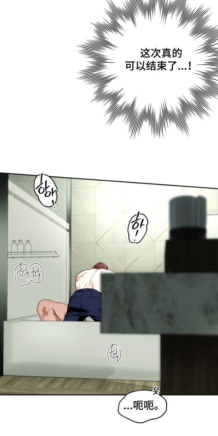 第232话8