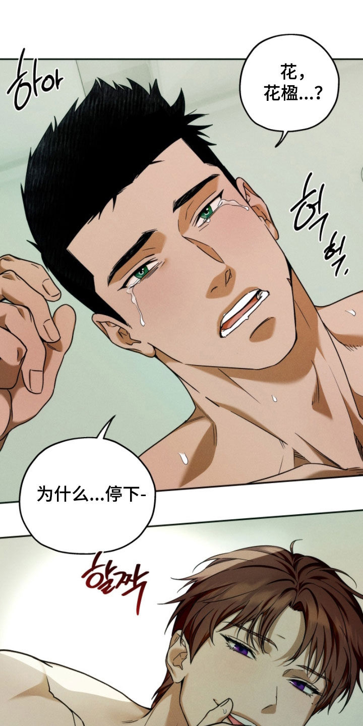 第232话9