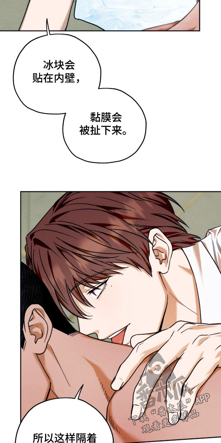 第231话10
