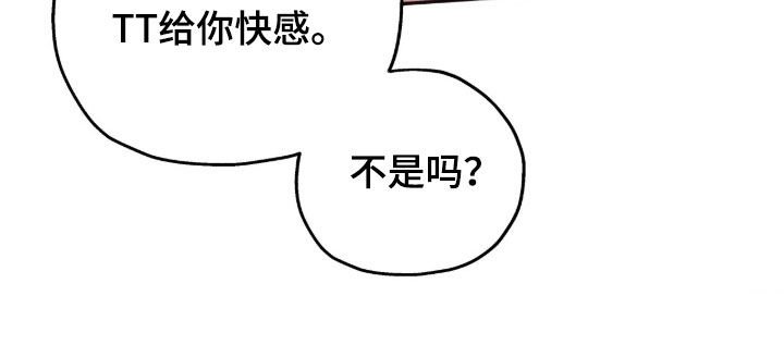 第231话11