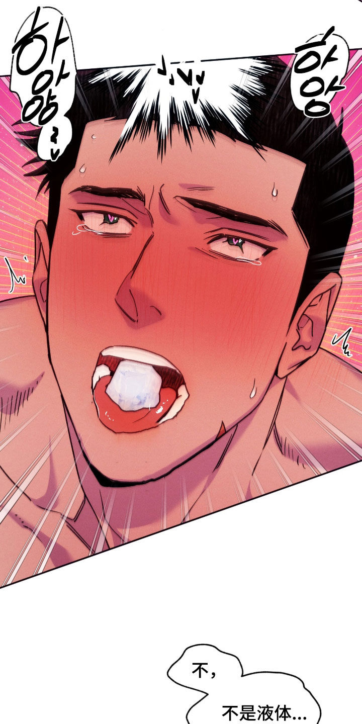 第231话12