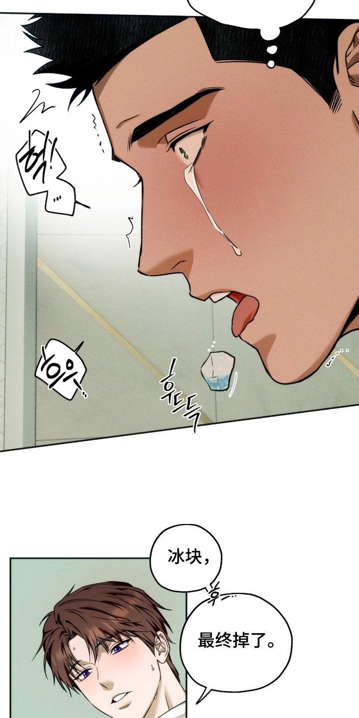 第231话13